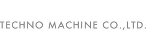 テクノマシン株式会社